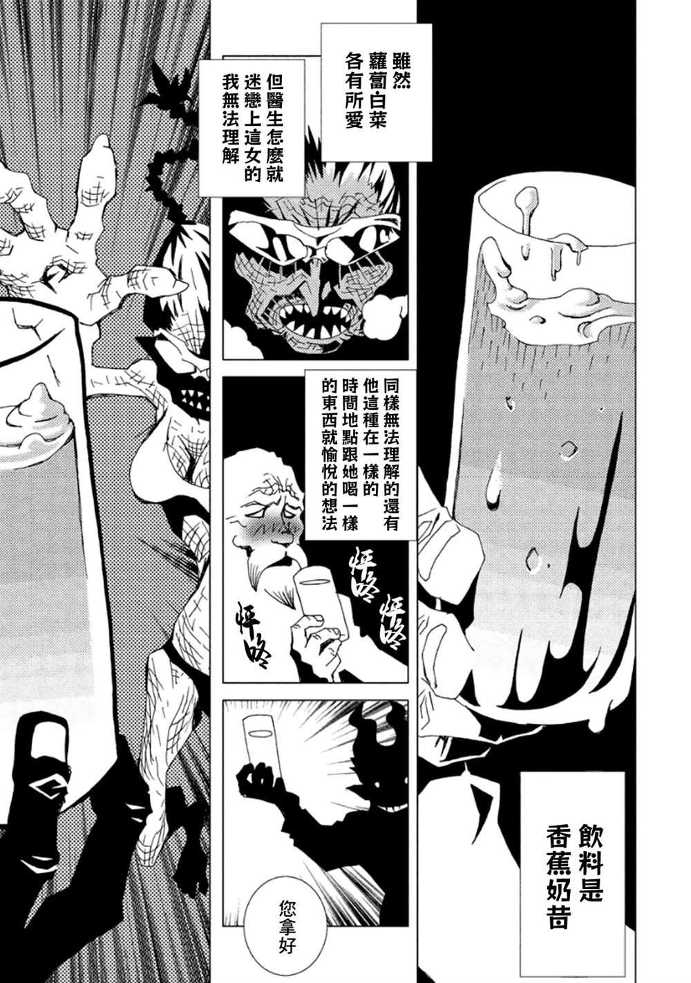 第166页