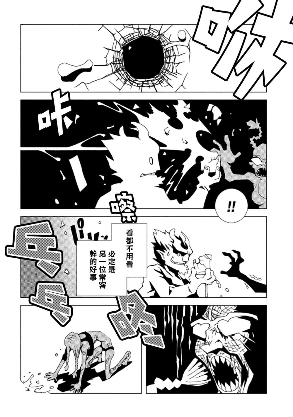 第167页