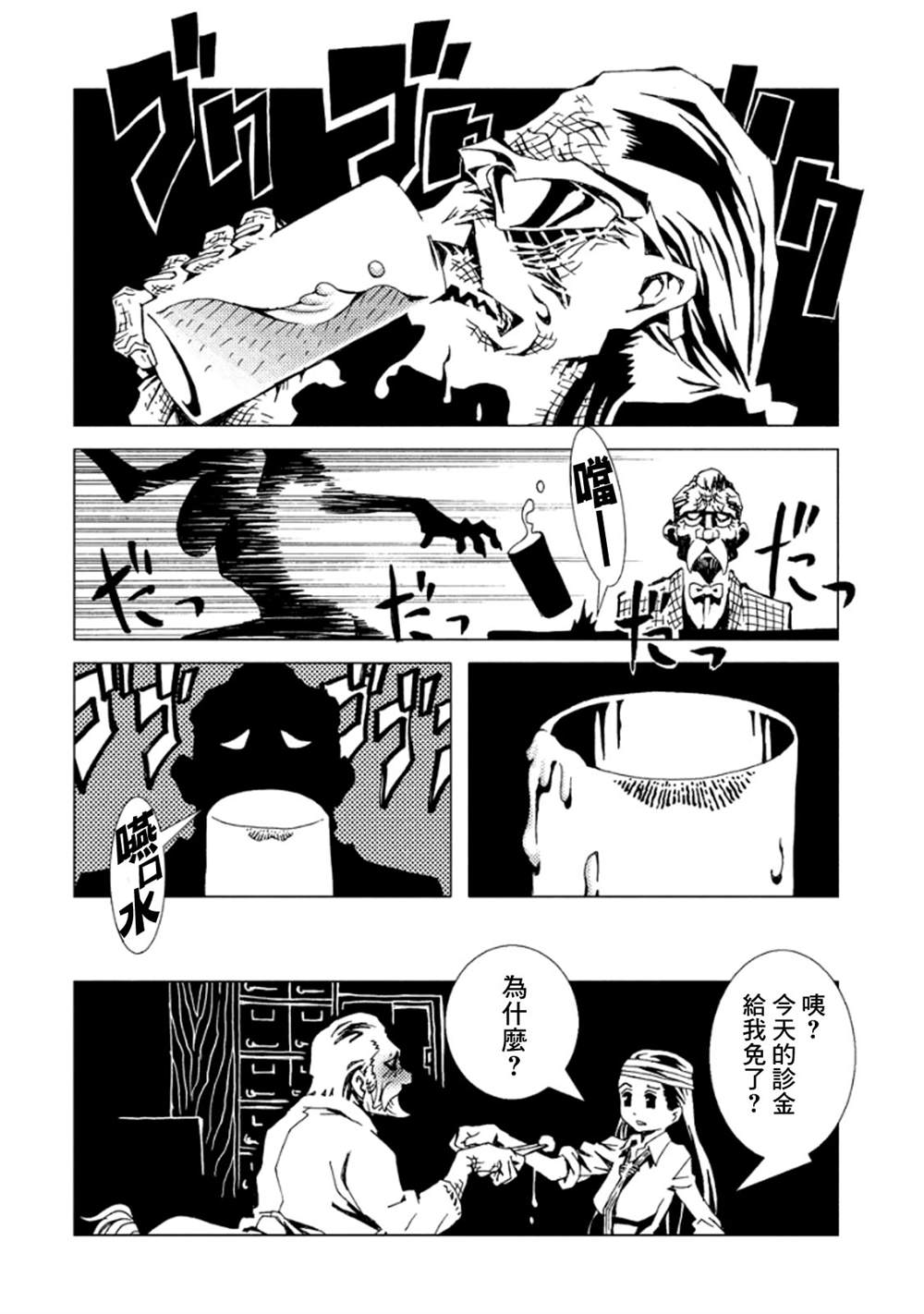 第169页