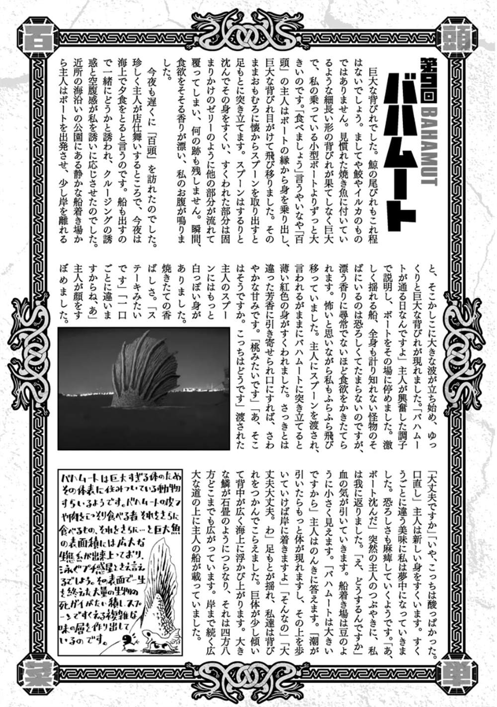 第171页