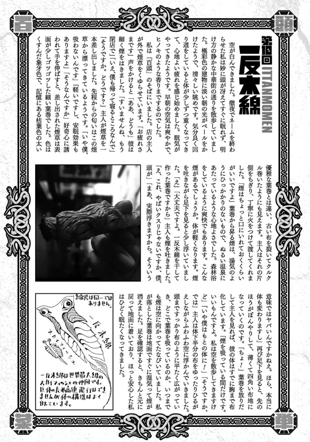 第172页