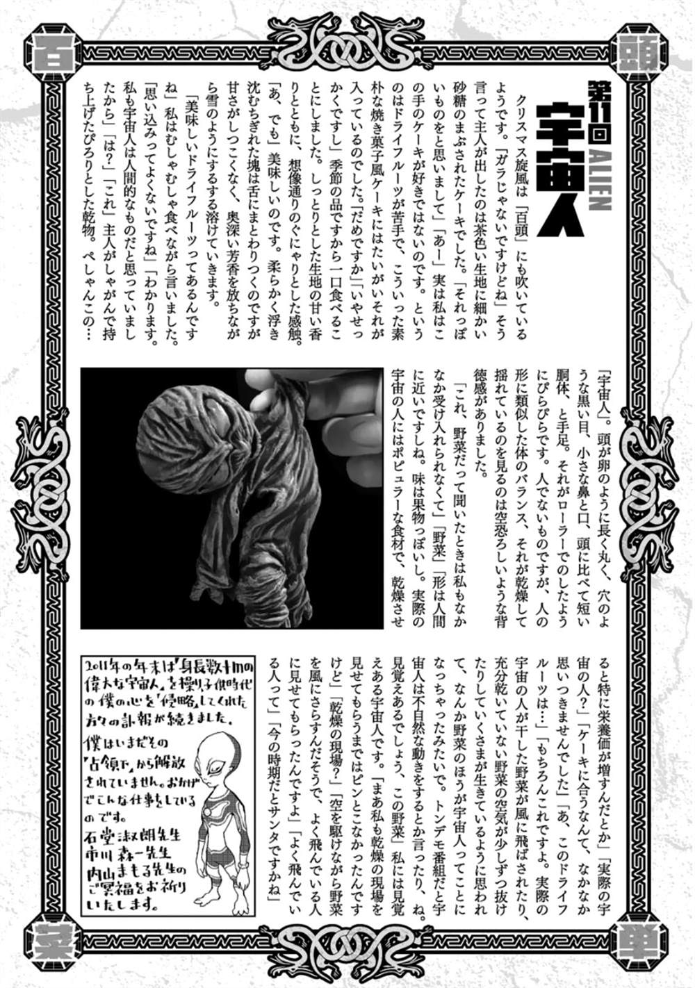 第173页