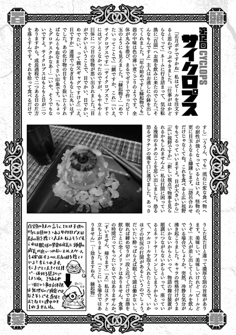 第174页