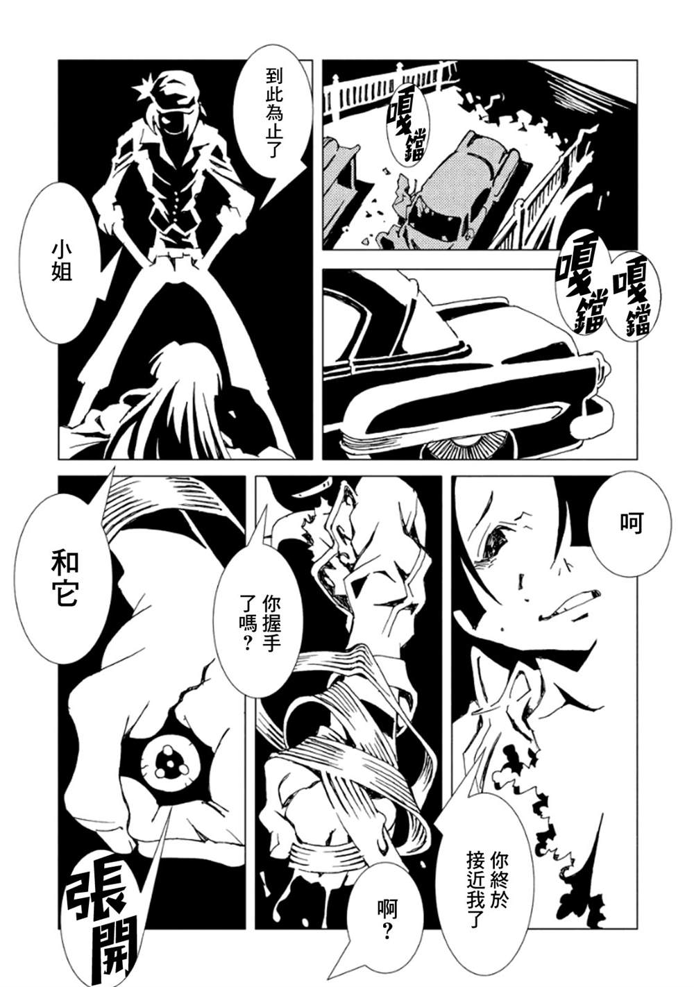 第65页