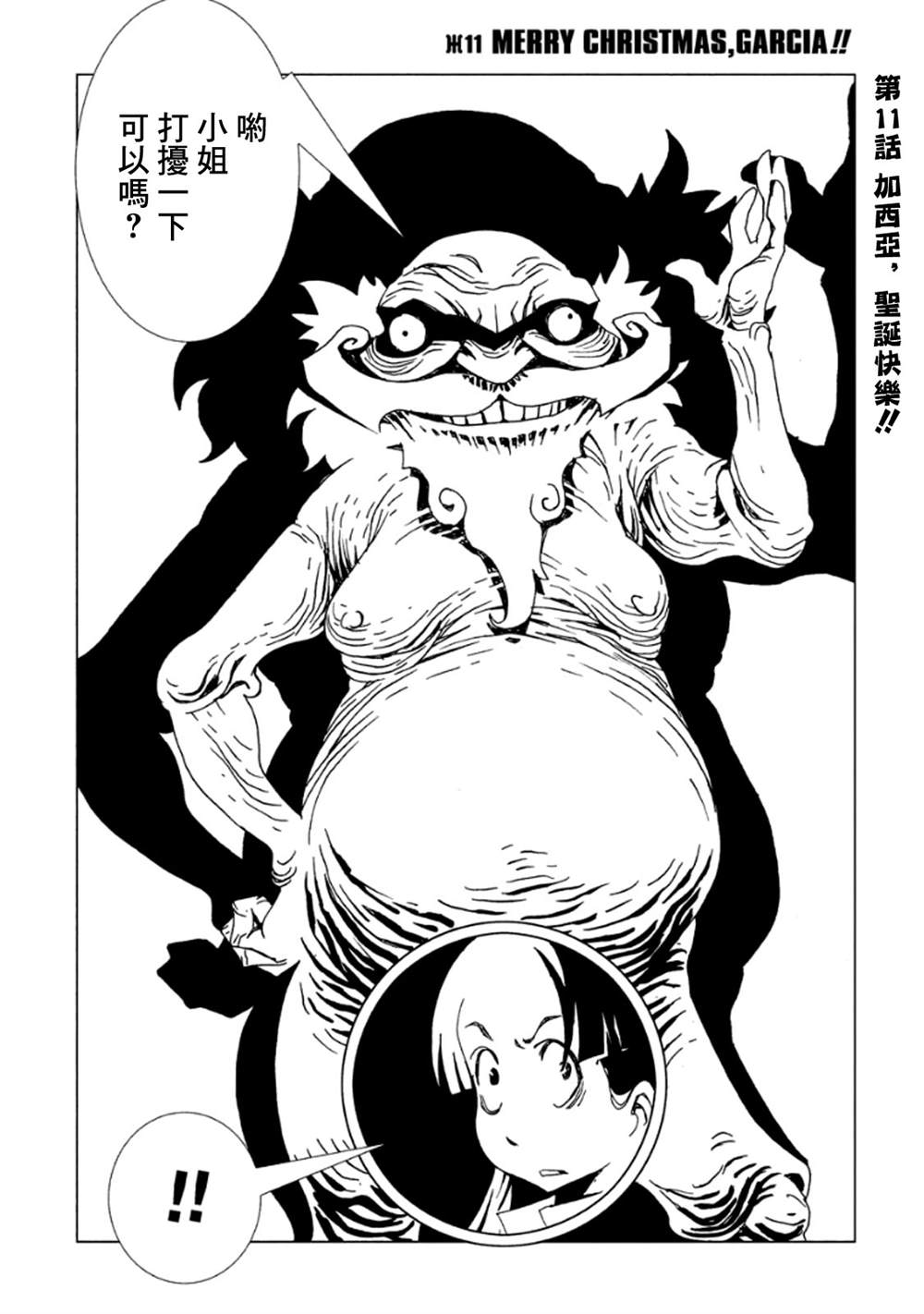 第83页