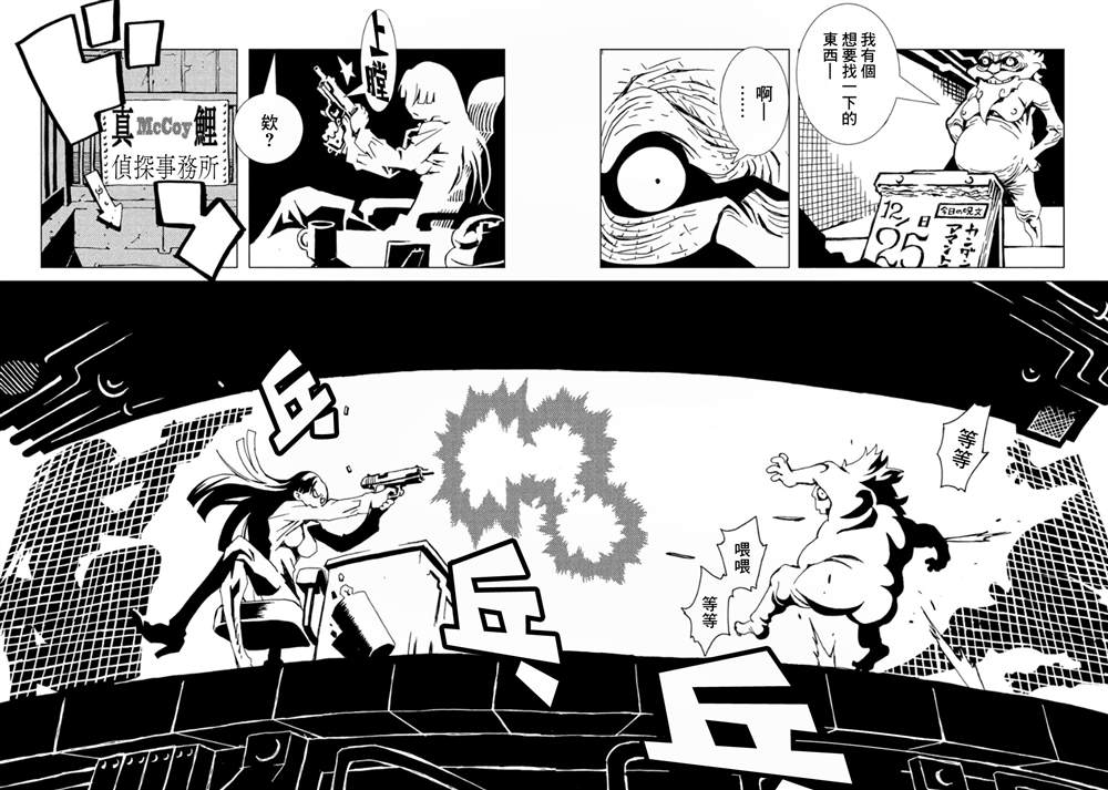 第84页