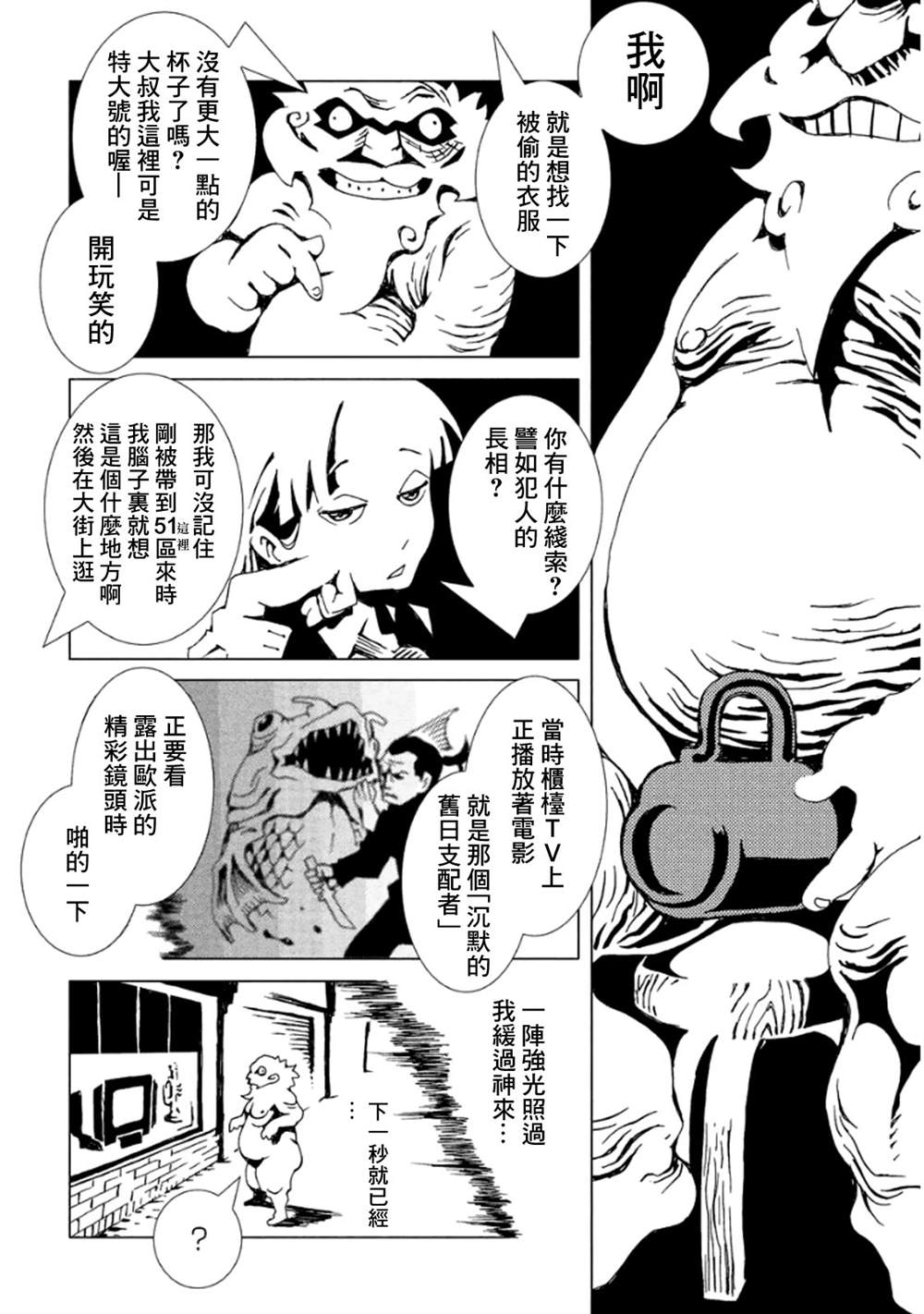 第85页
