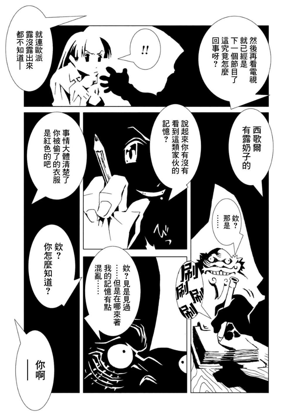 第86页