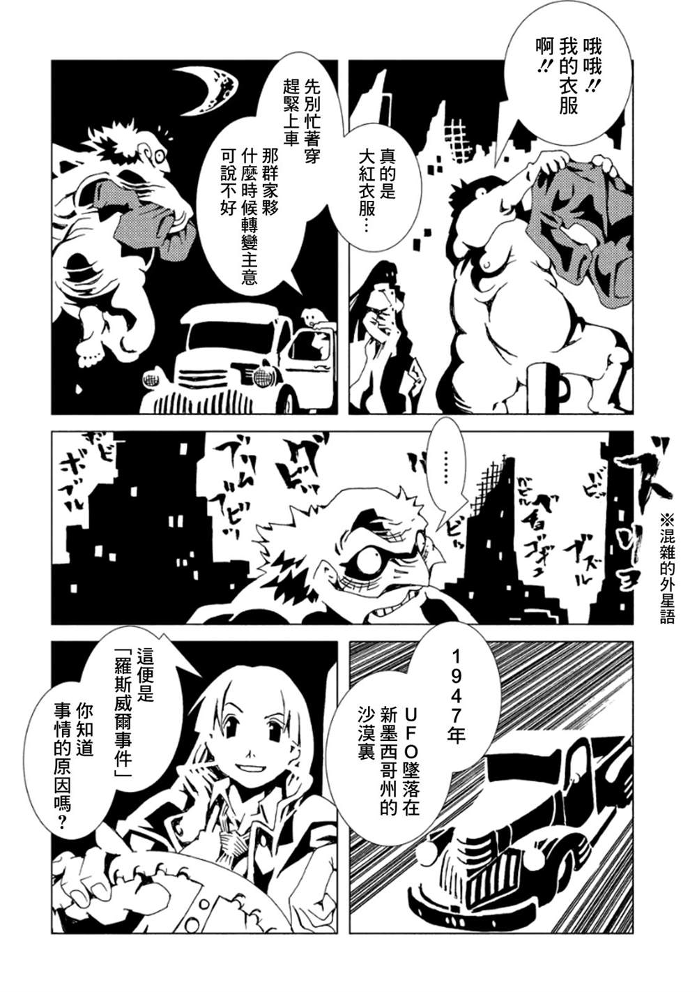 第93页