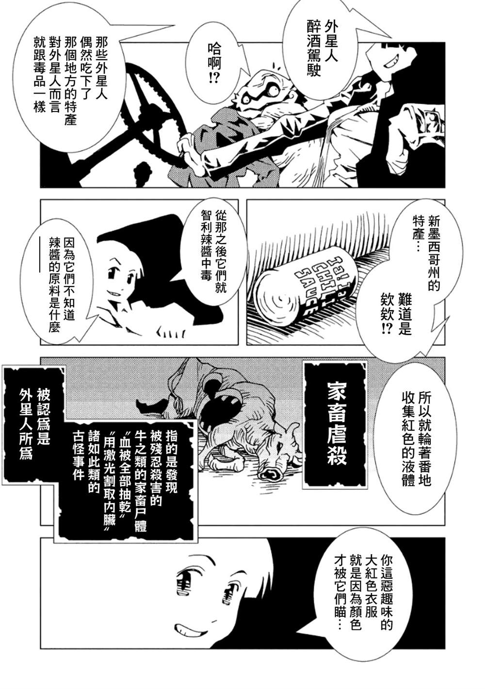 第94页