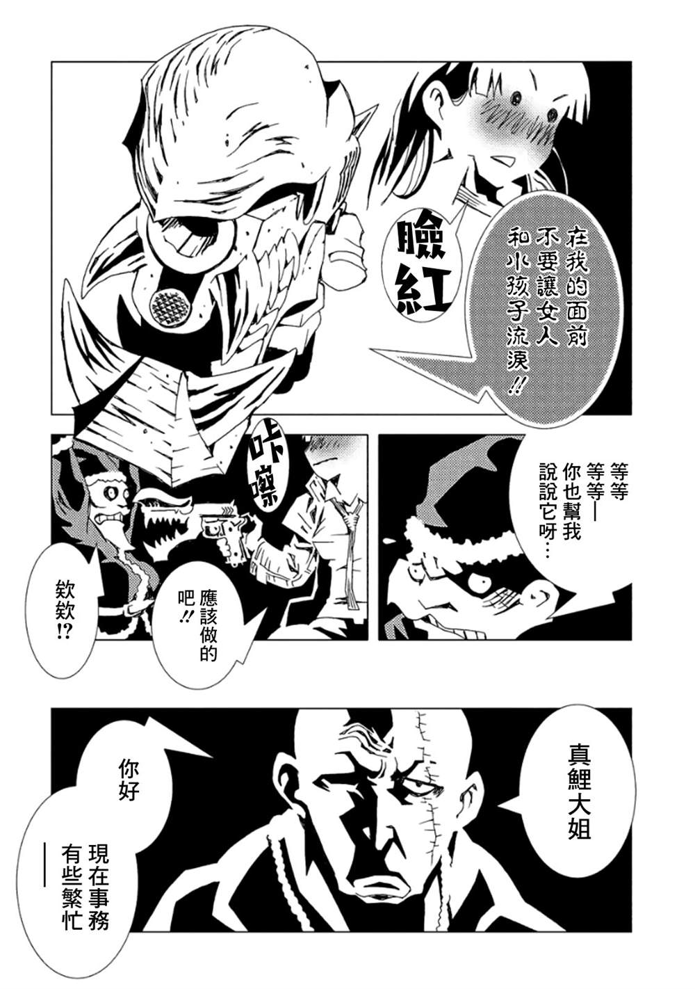 第99页