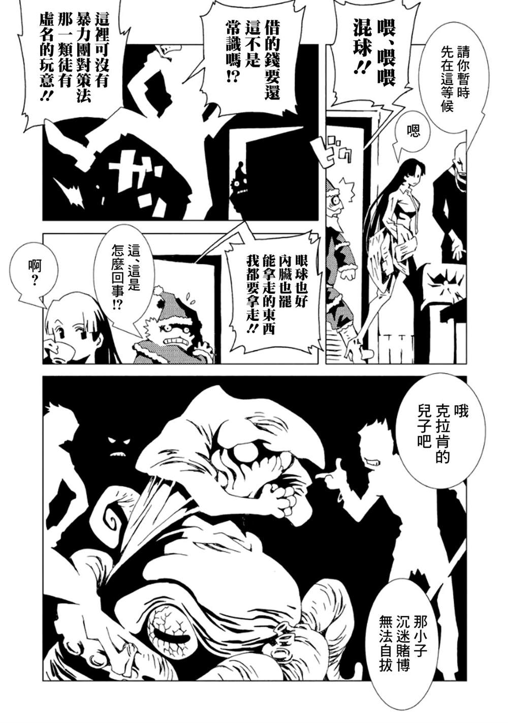第100页