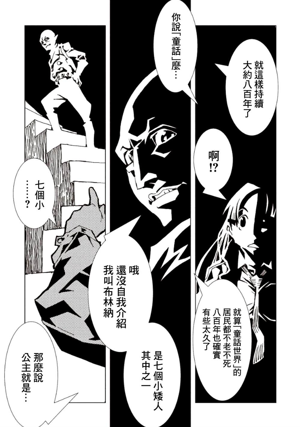 第101页