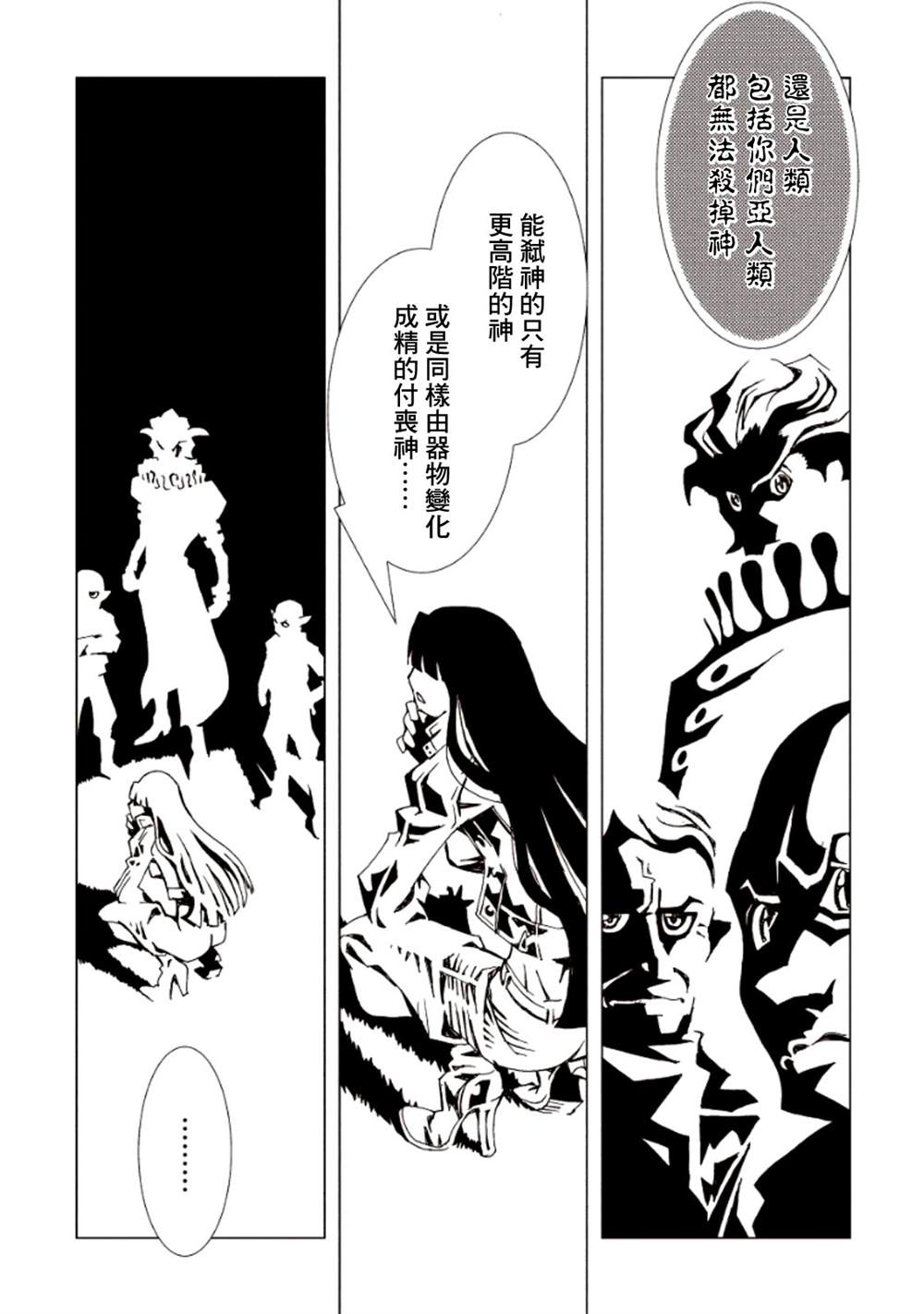 第118页