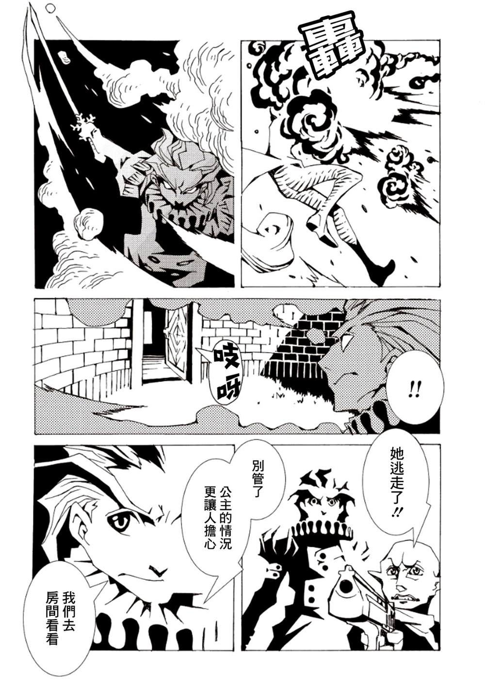 第132页