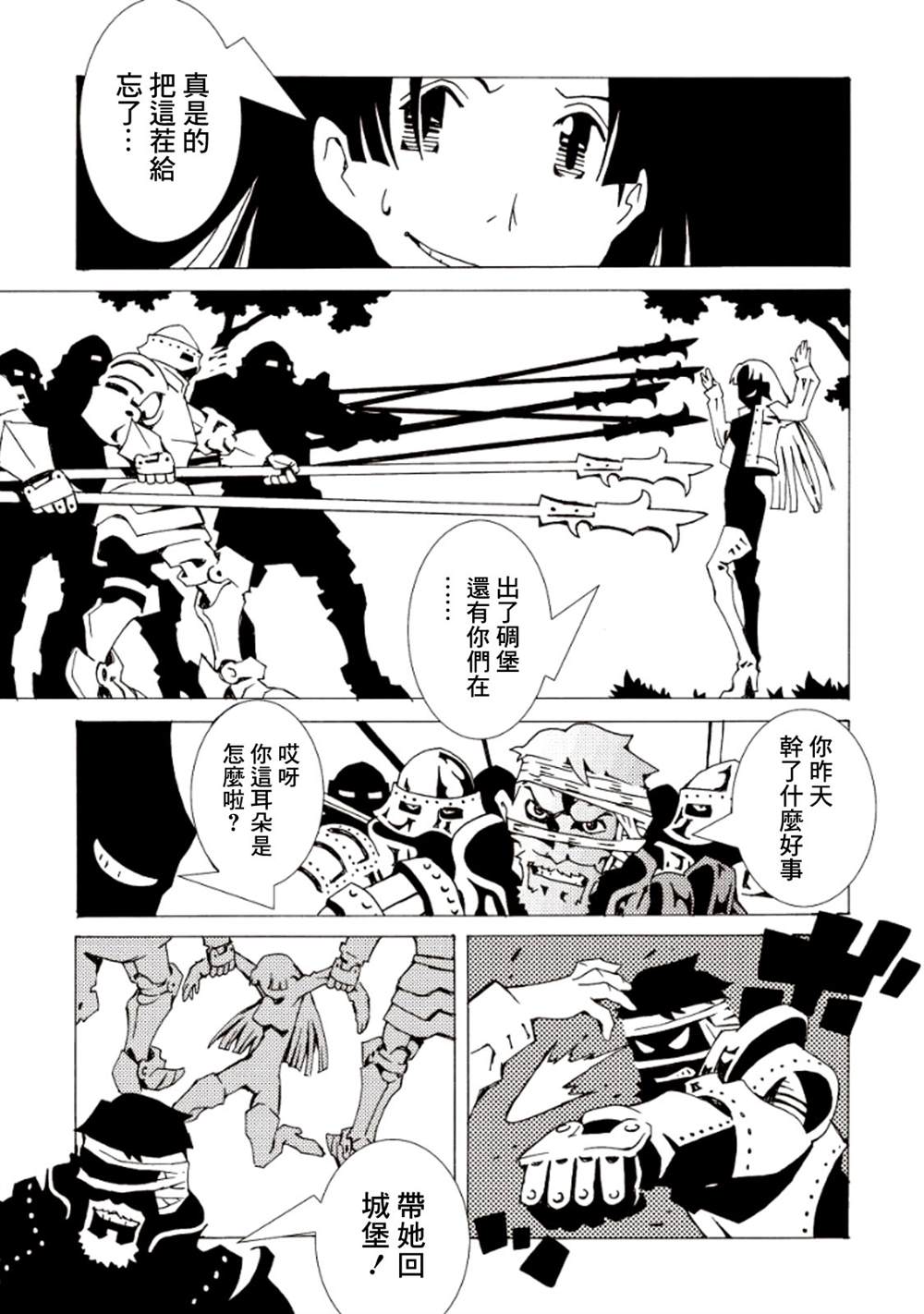 第133页