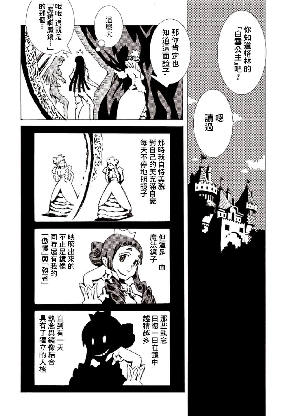第138页