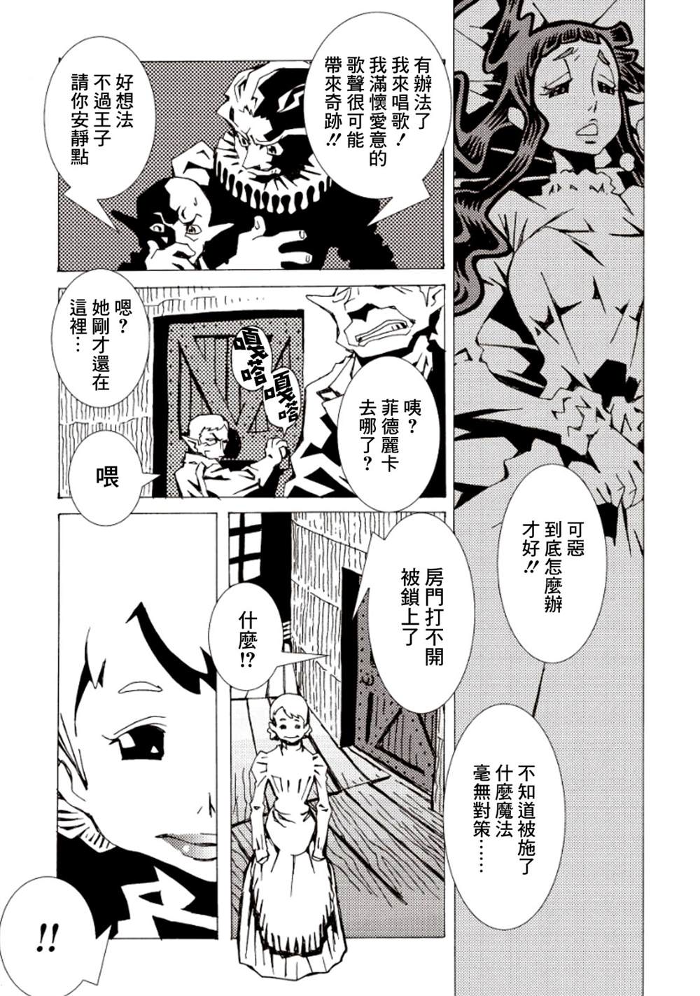 第145页