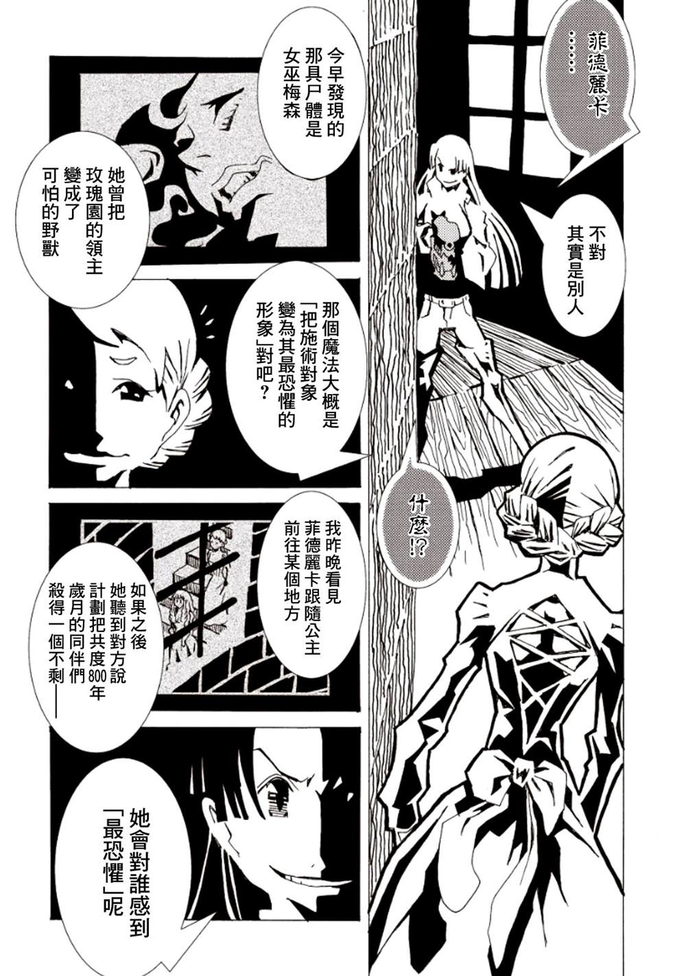 第146页