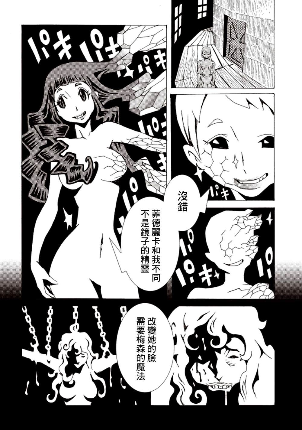 第148页