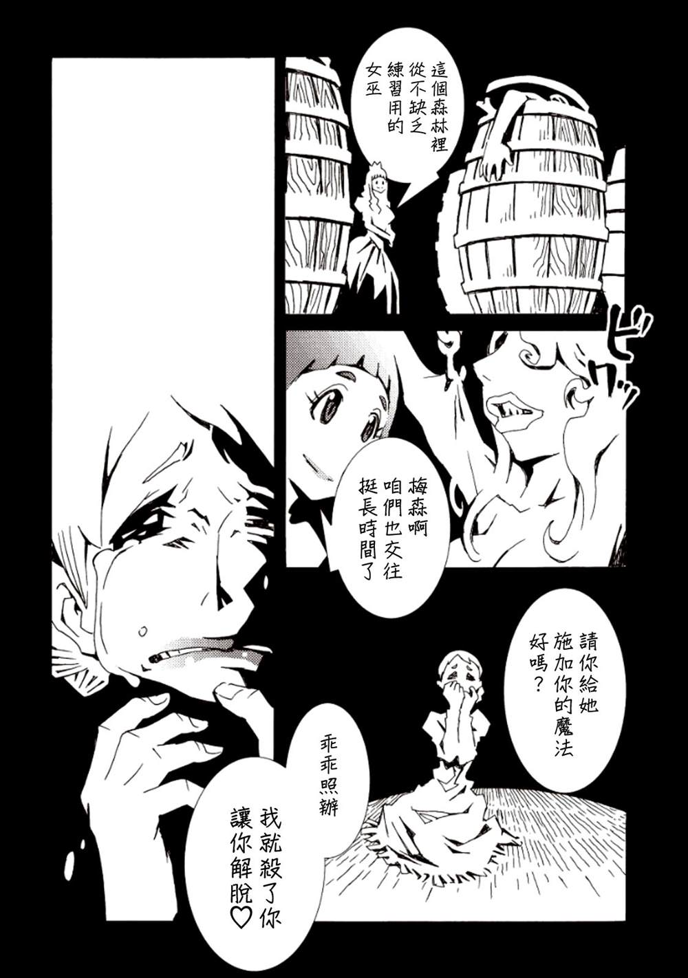 第150页