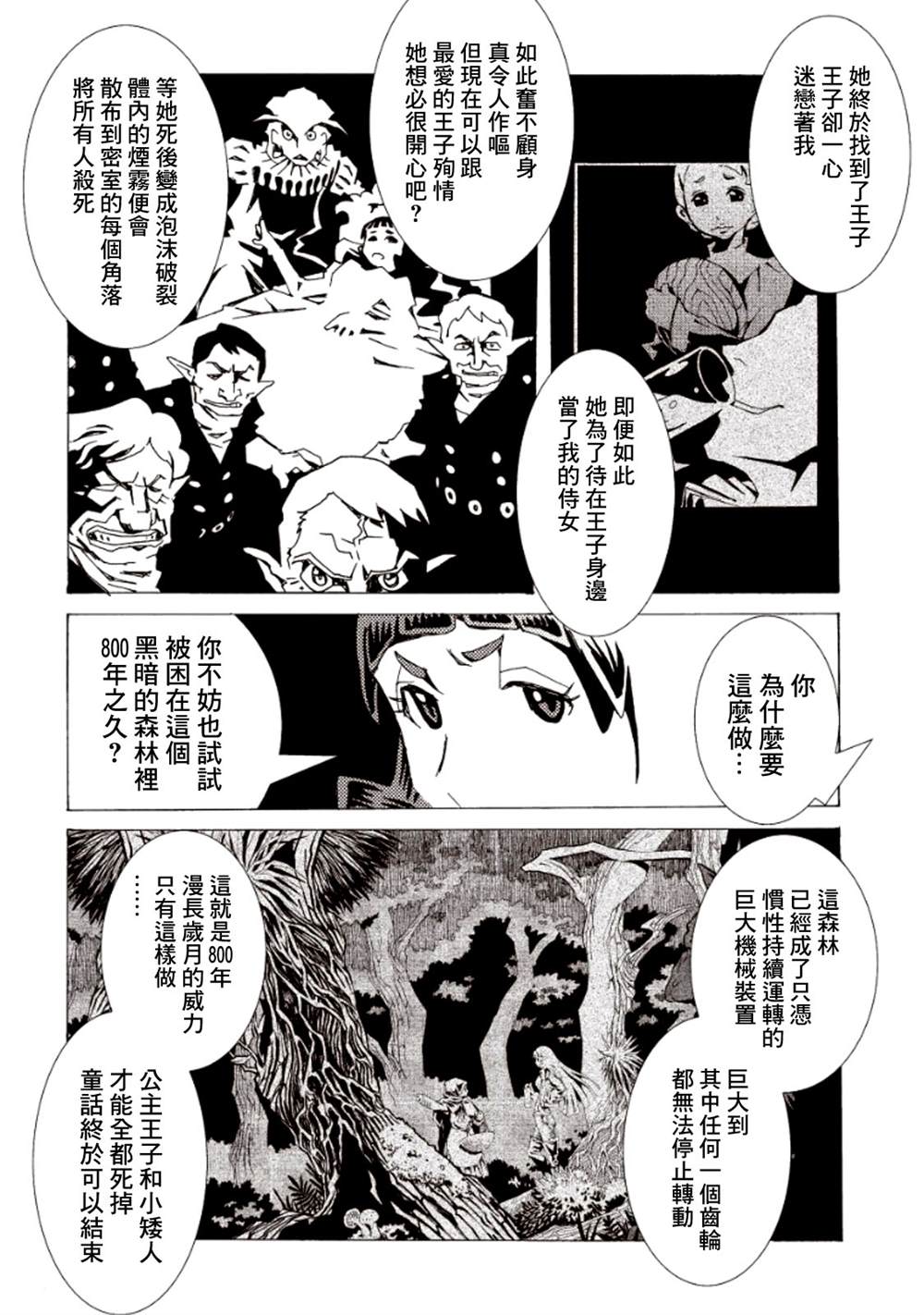 第152页