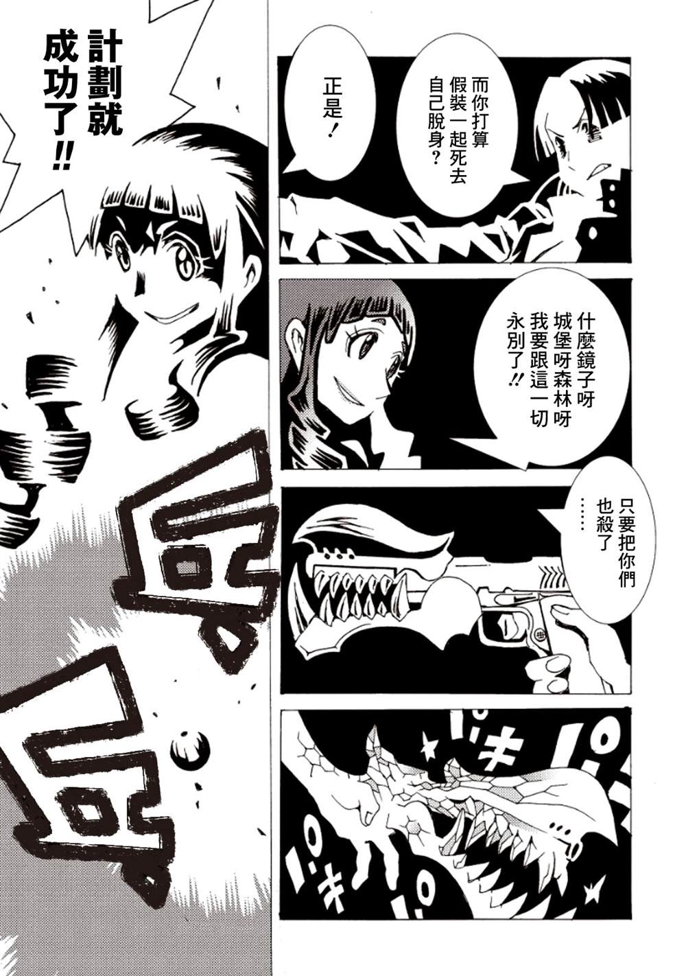 第153页