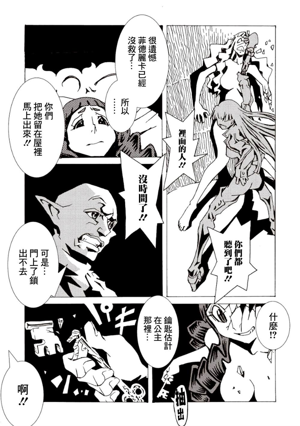 第155页