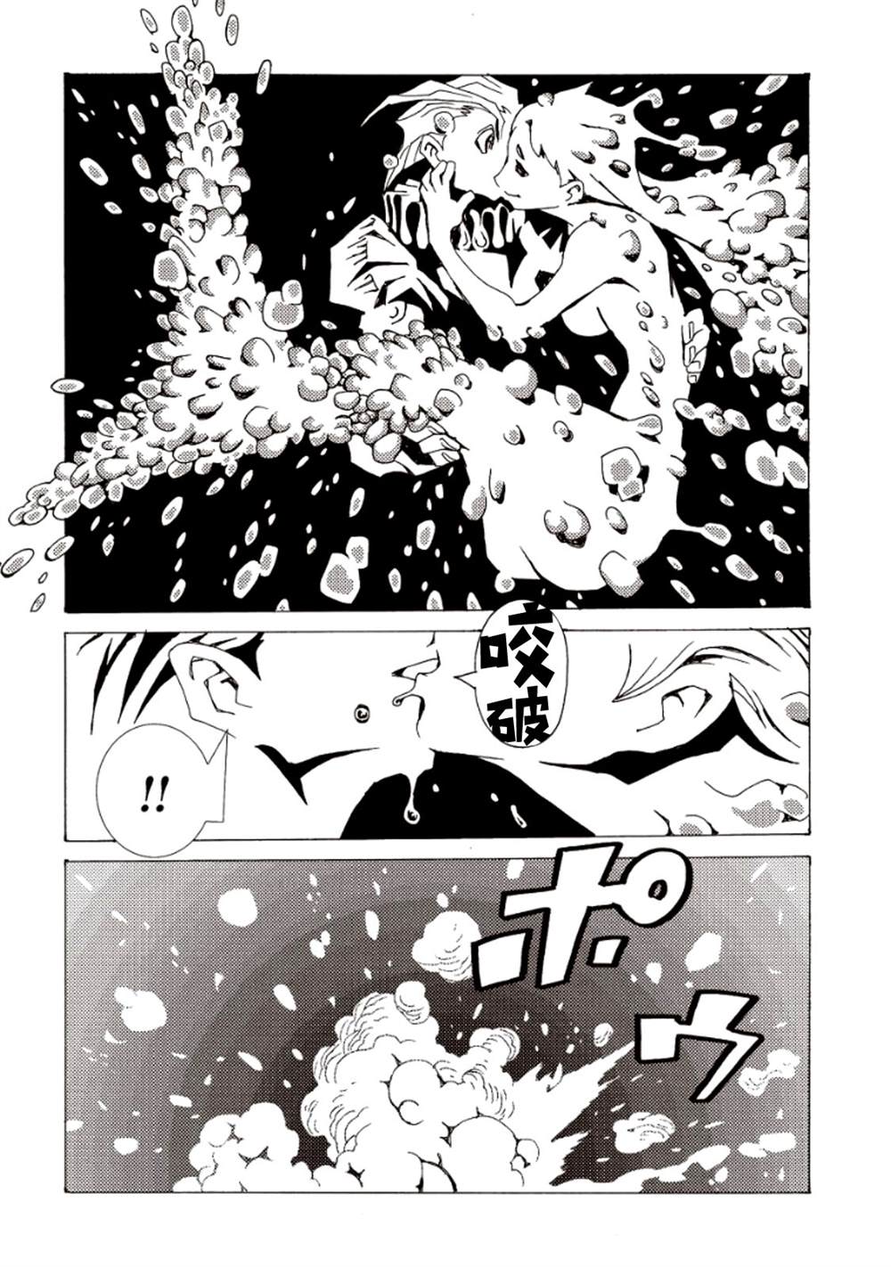 第160页