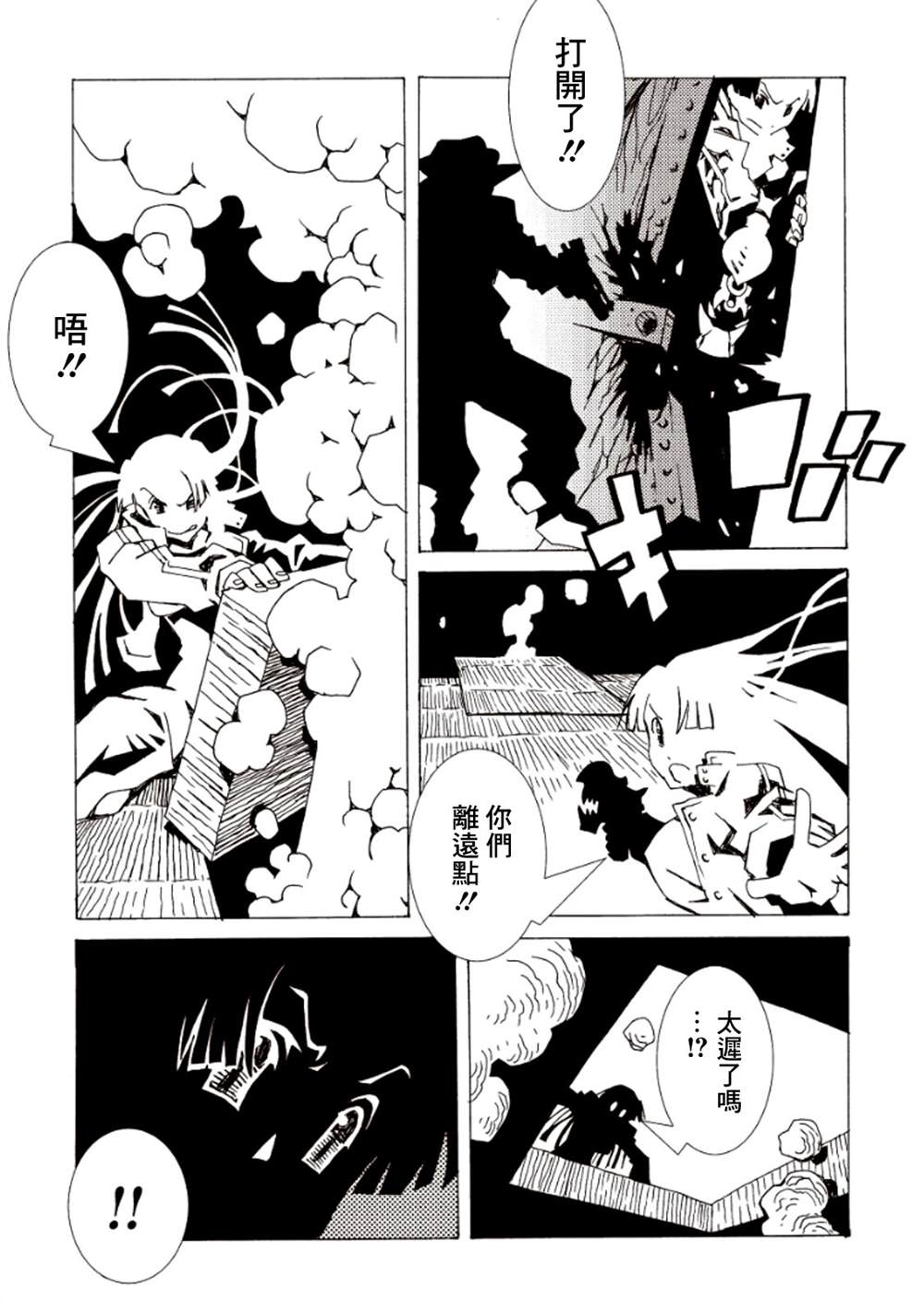 第161页