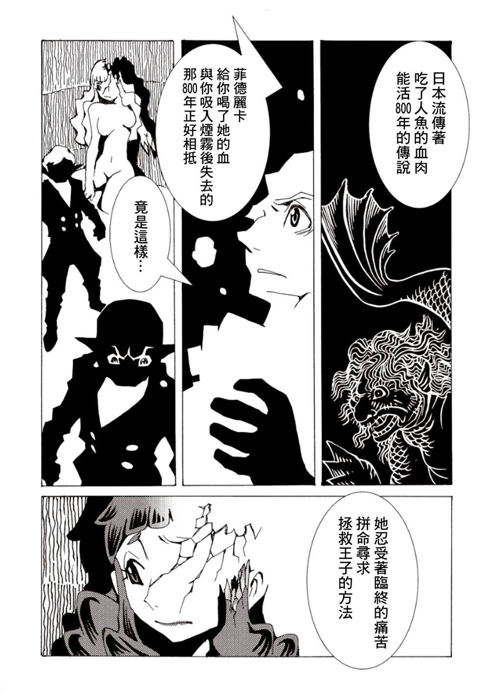 第163页
