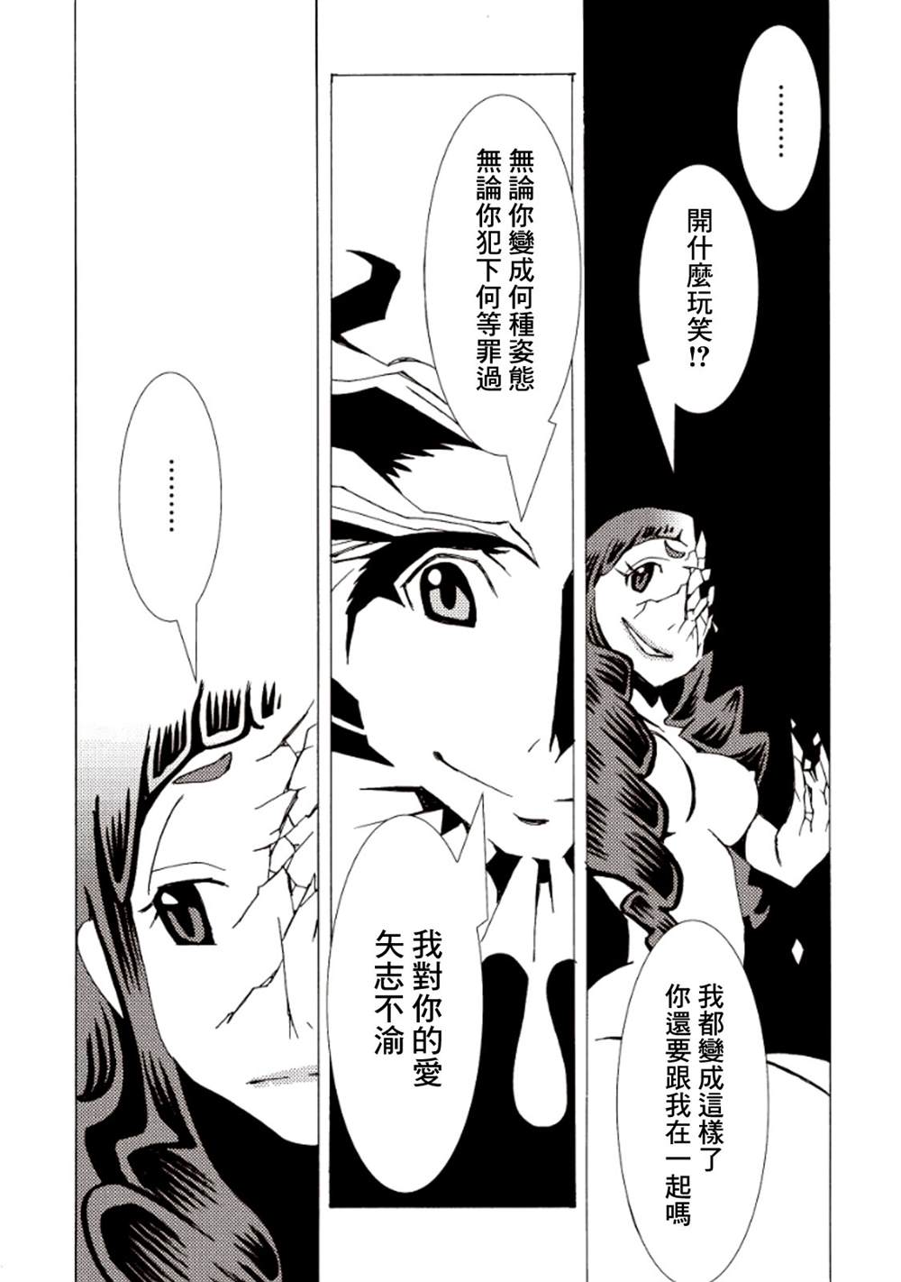 第165页