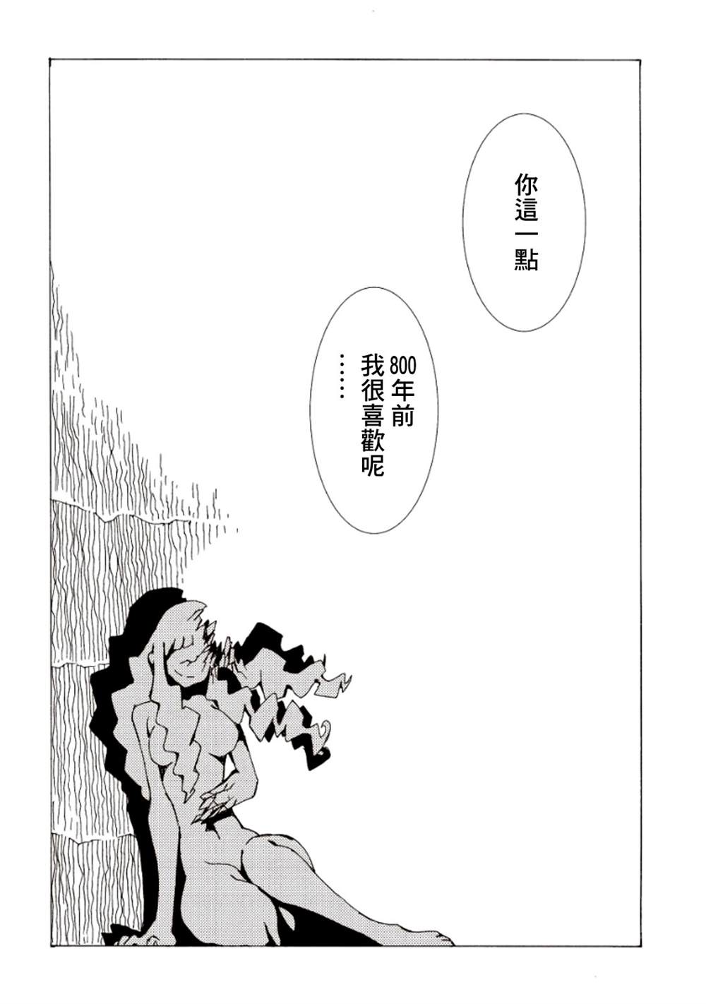 第166页