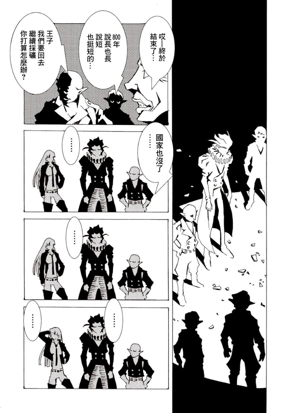 第170页