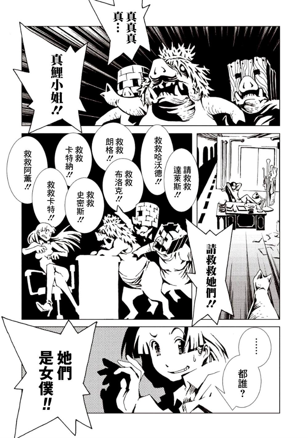 第174页