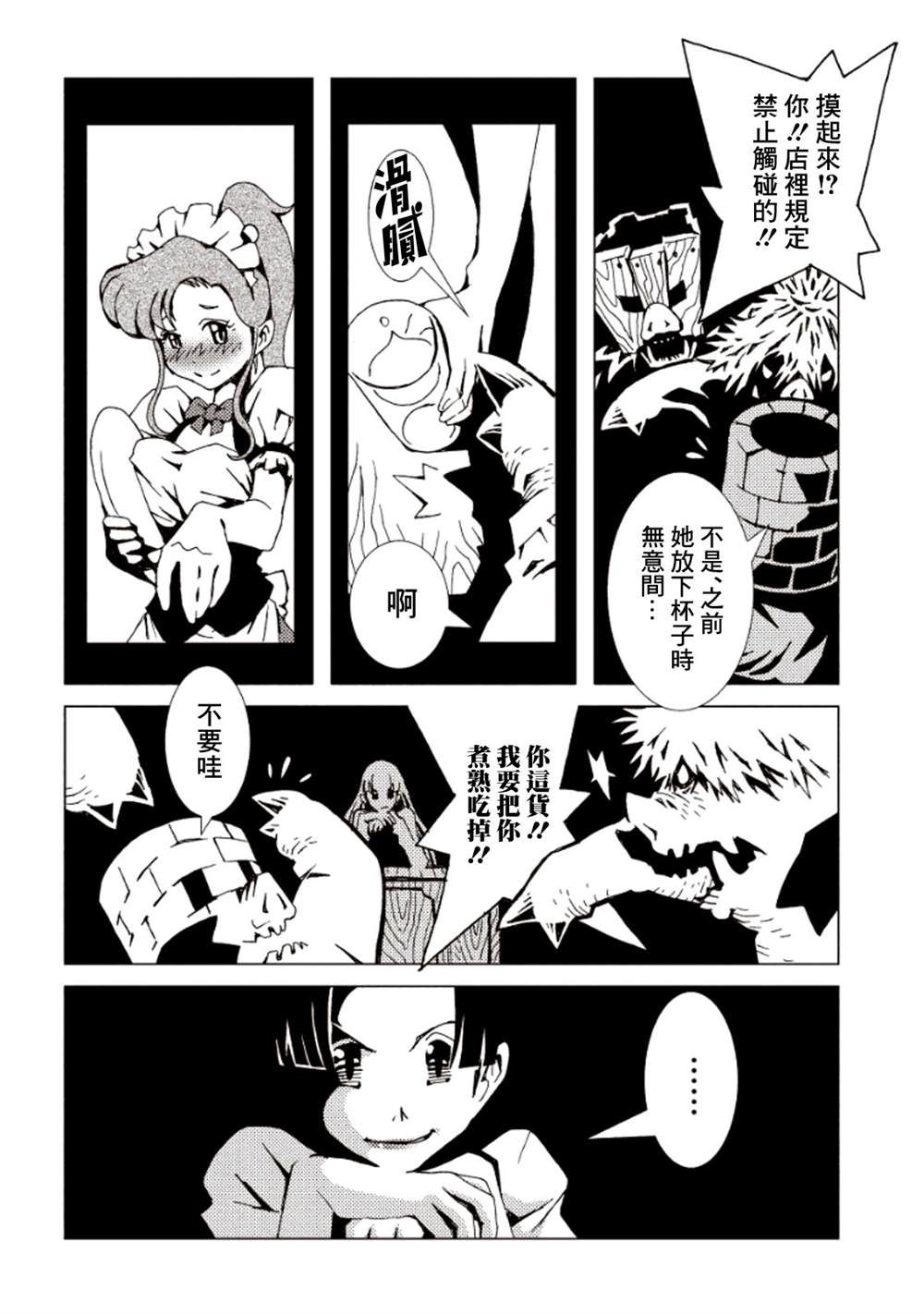 第176页