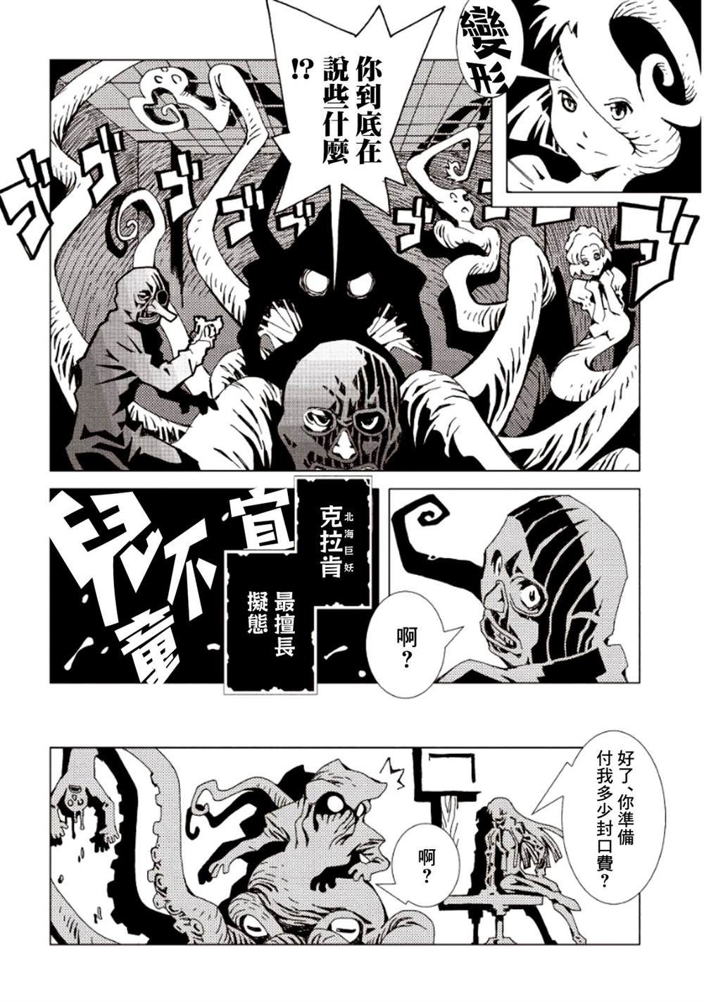 第179页