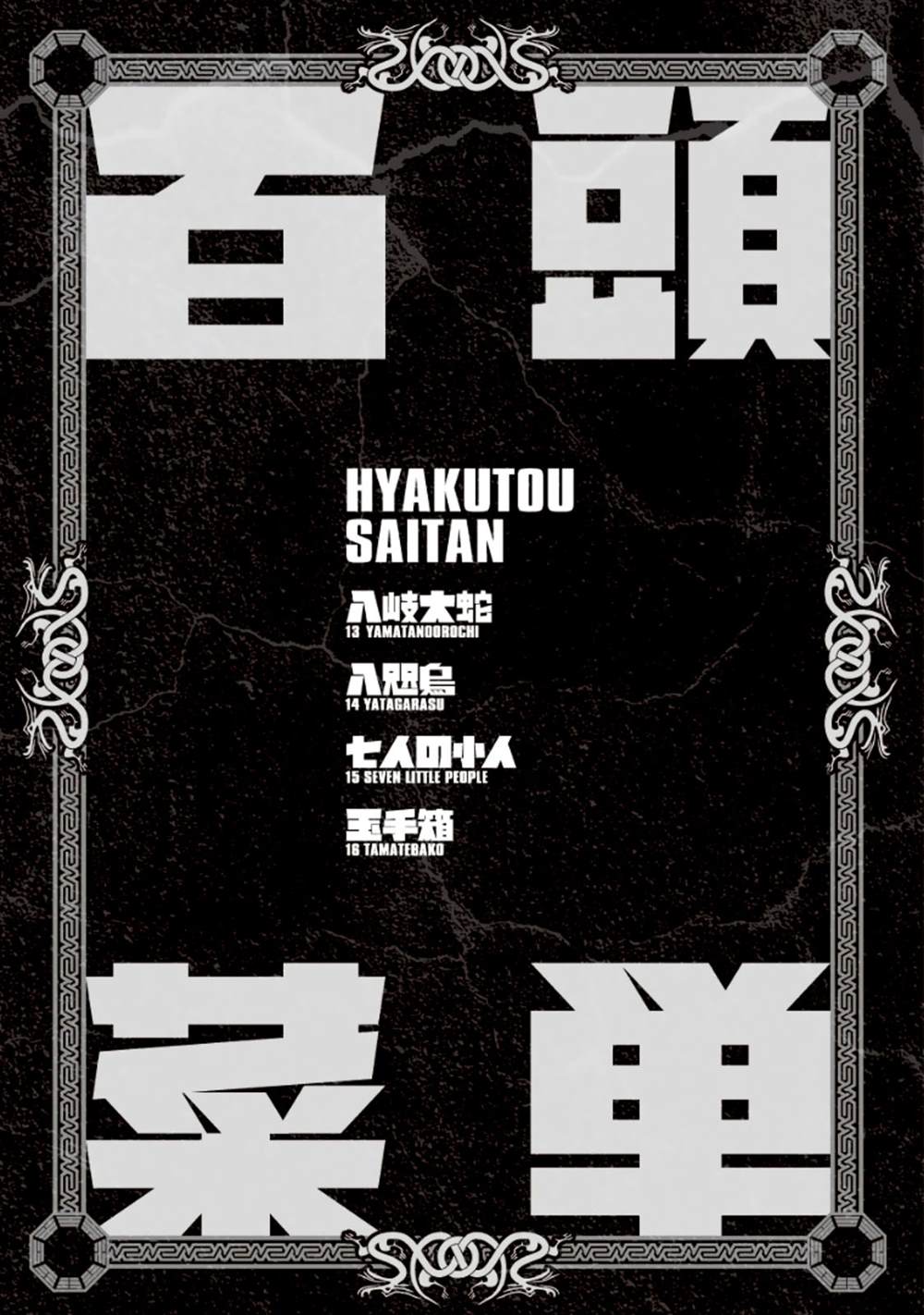 第180页