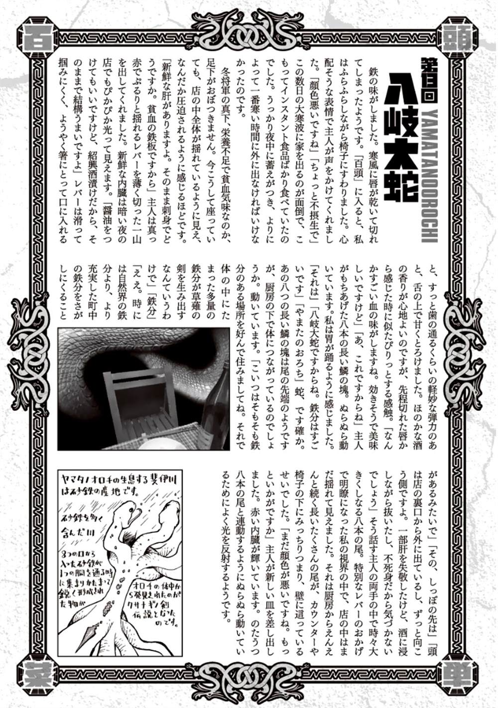 第181页