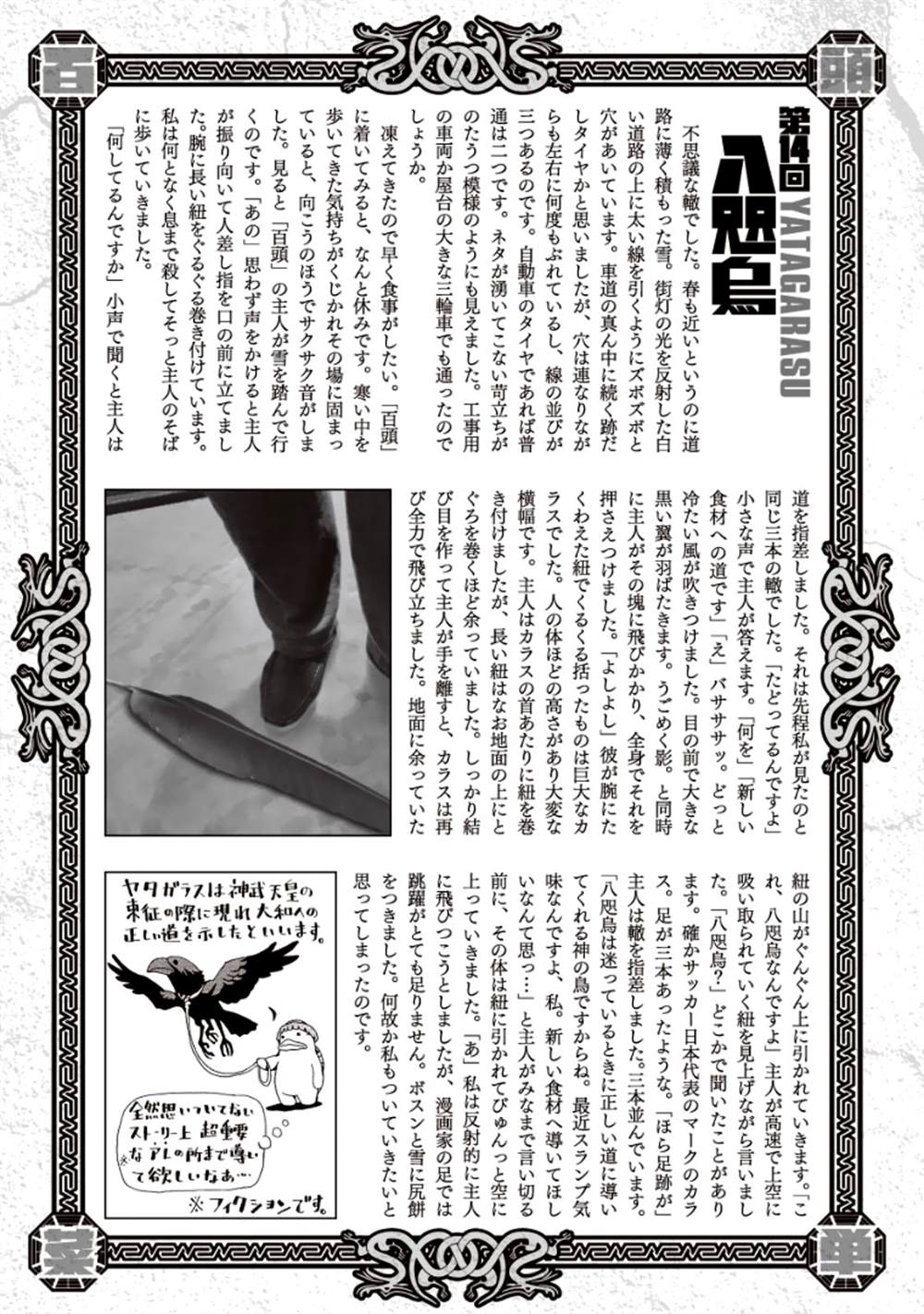 第182页