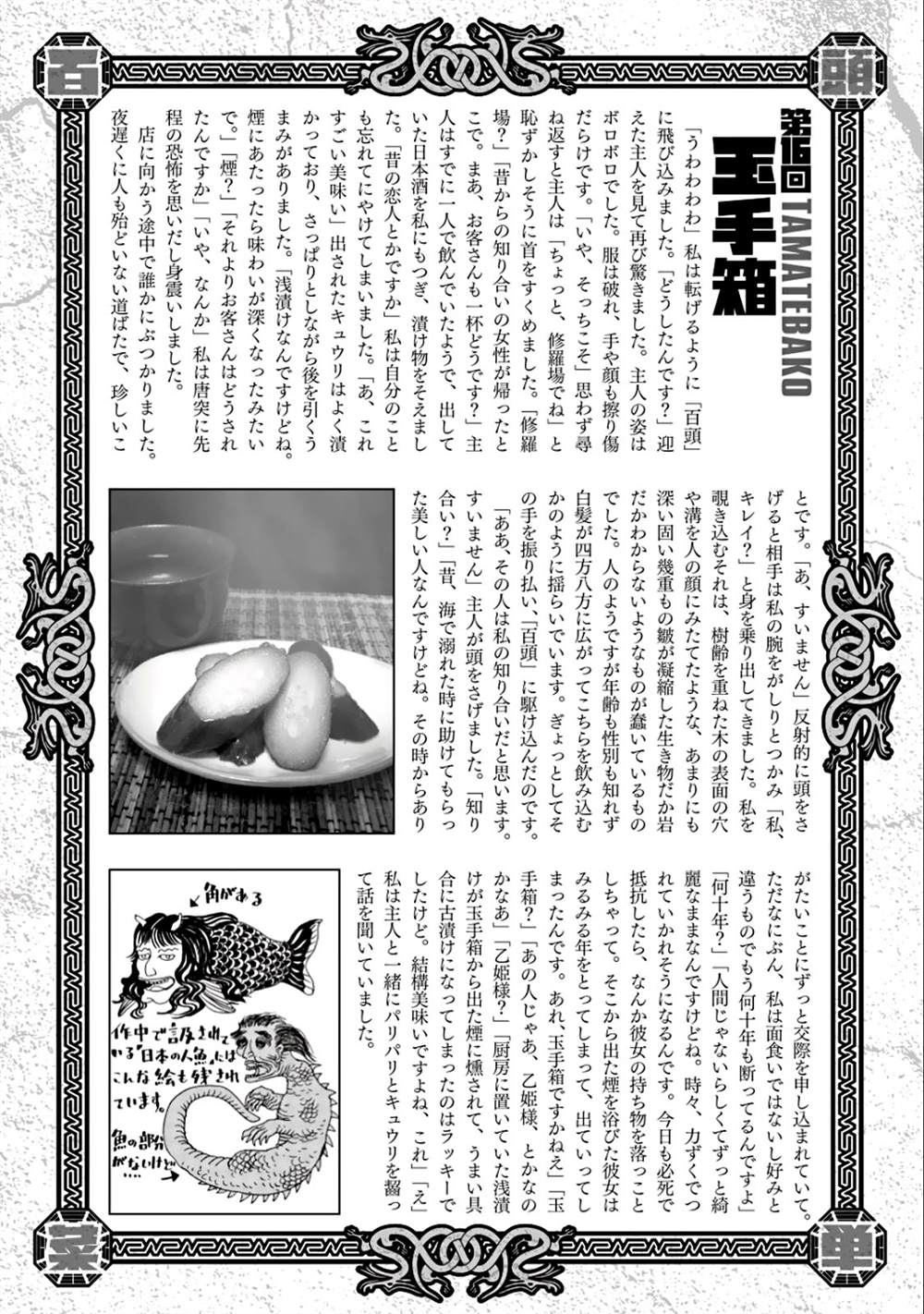 第184页