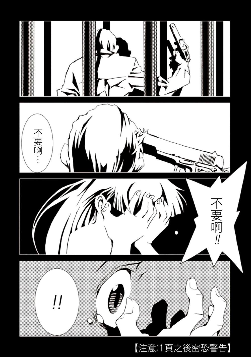 第38页
