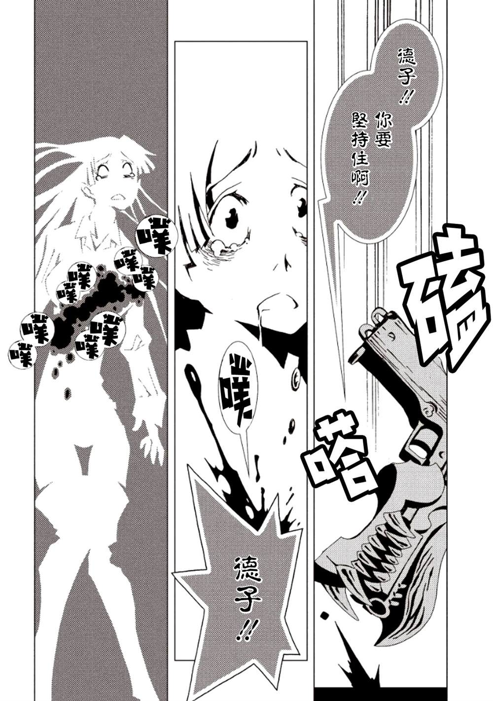 第44页