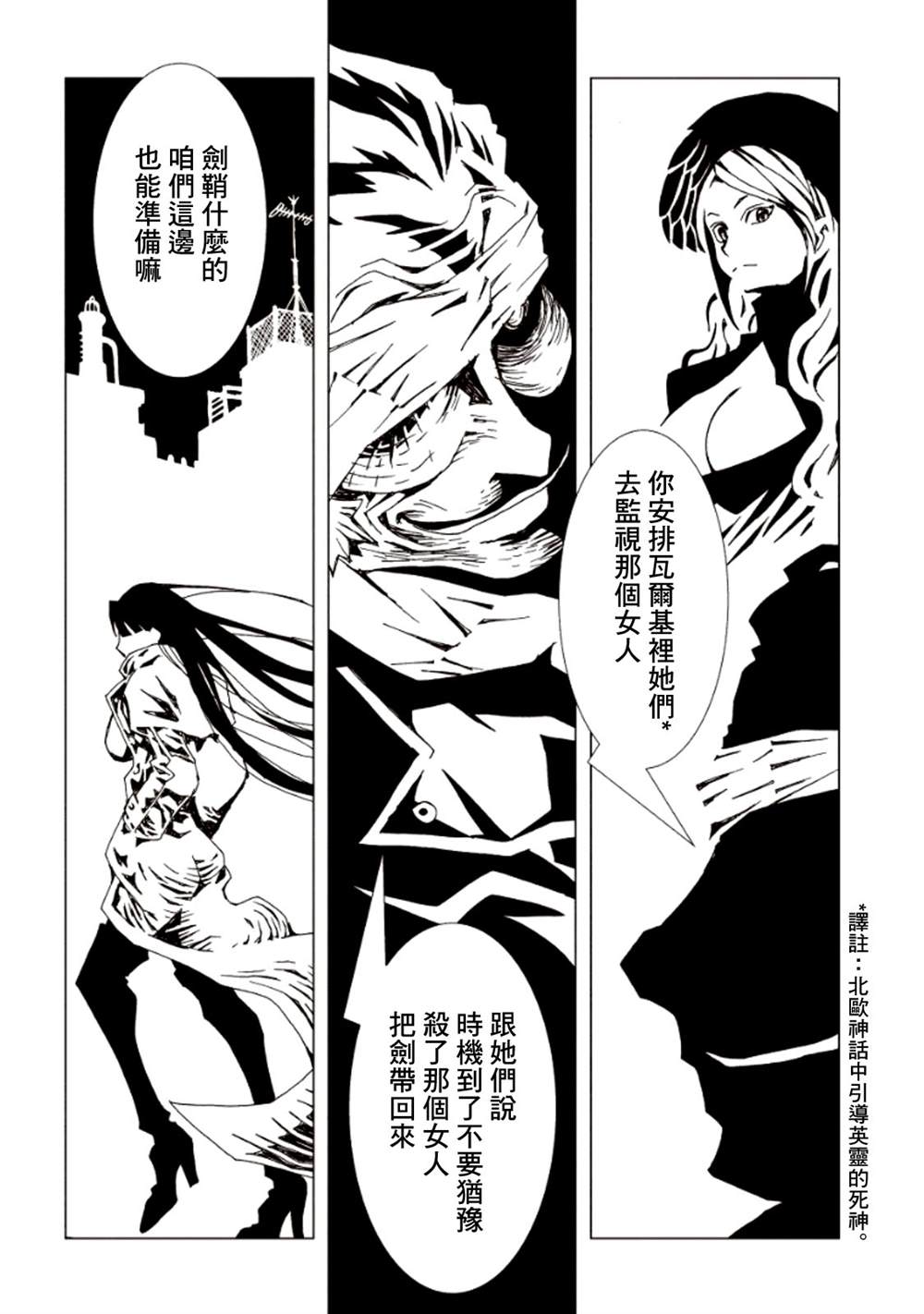 第87页