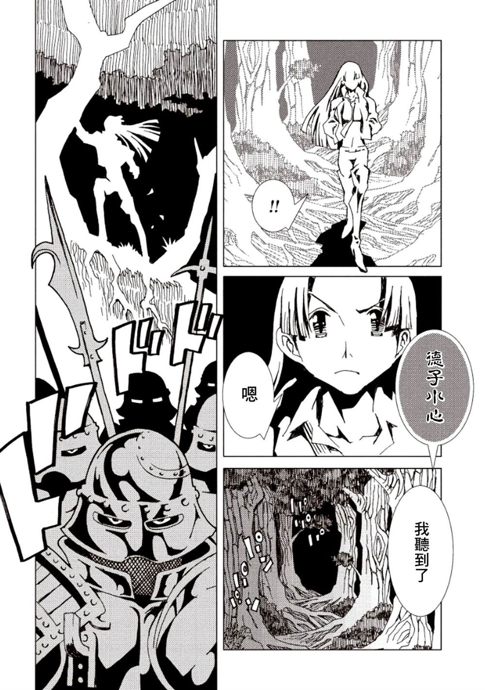 第92页