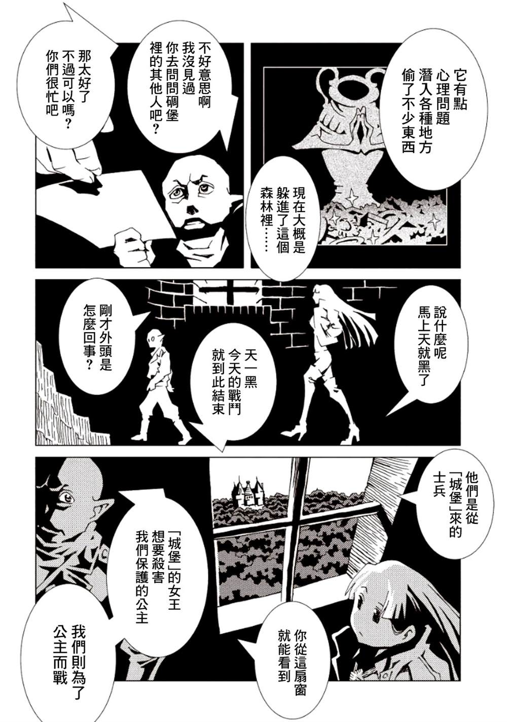 第100页