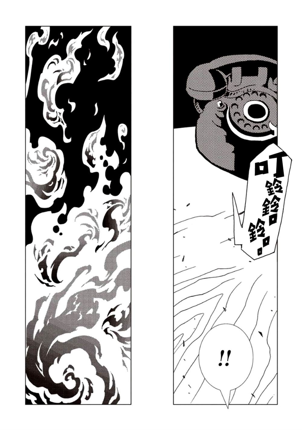 第102页