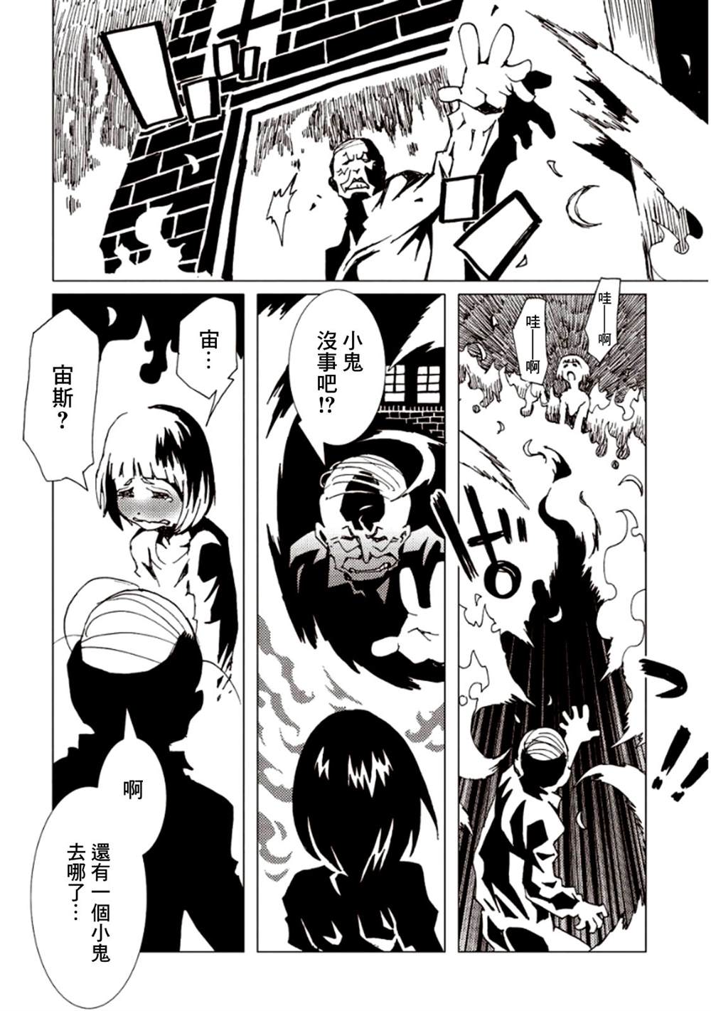第105页