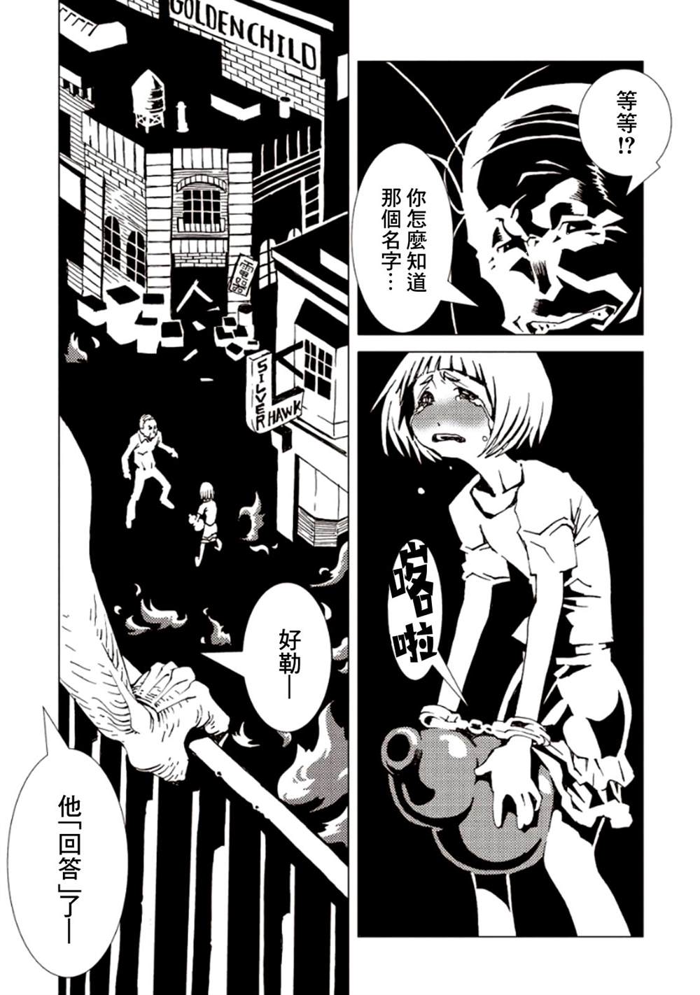 第106页