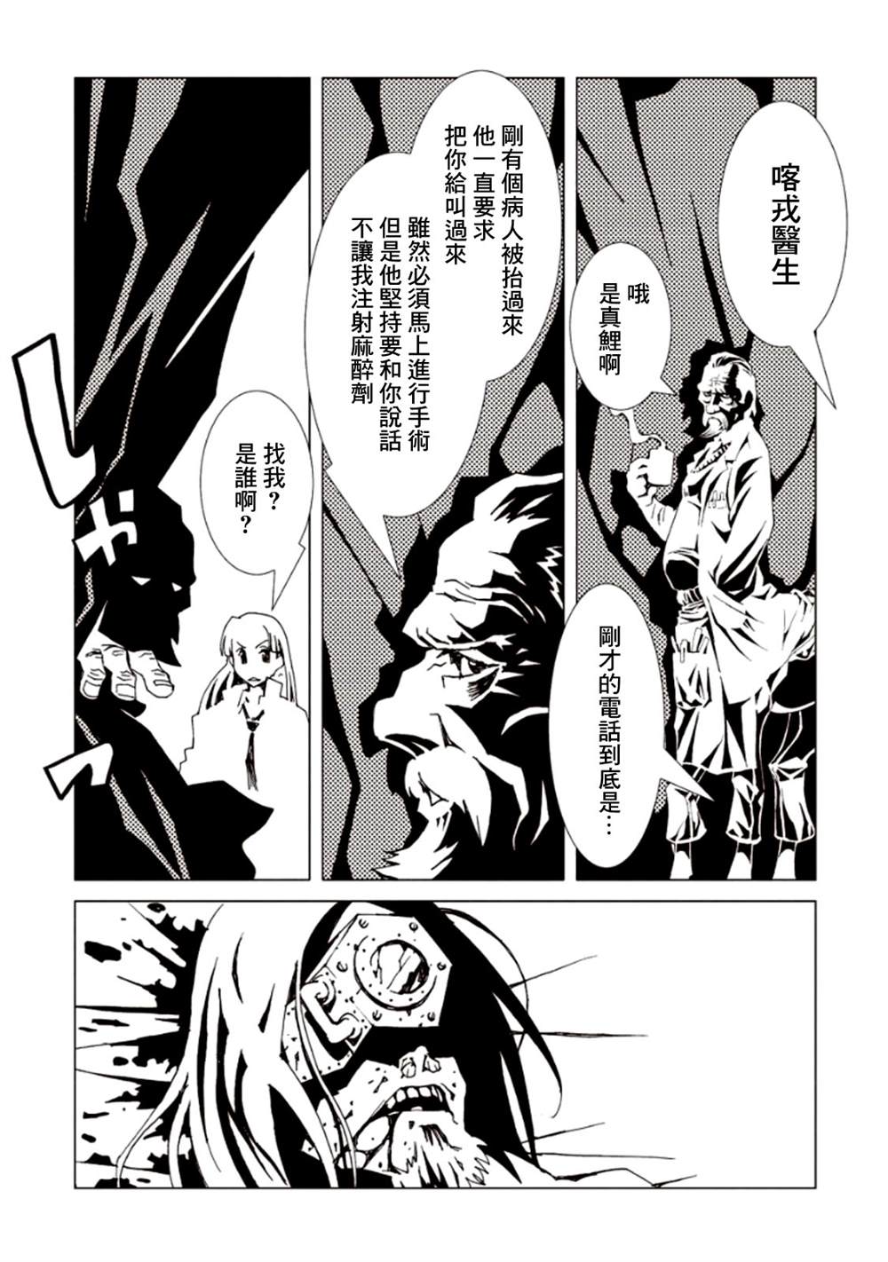 第108页